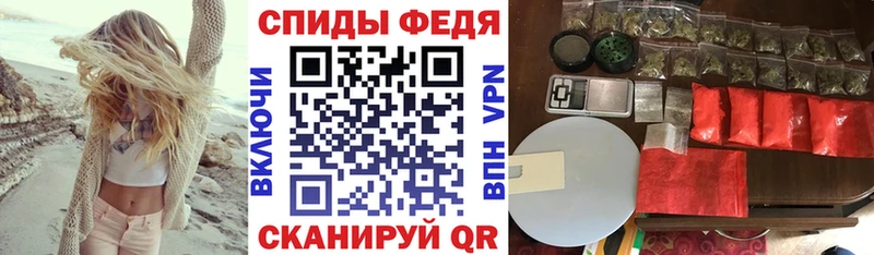 Амфетамин 97%  Губкин 