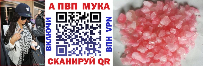 где найти   Губкин  A-PVP VHQ 