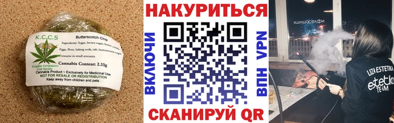 мега ССЫЛКА  Губкин  Печенье с ТГК конопля 