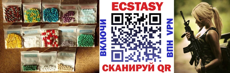 Экстази 99%  как найти наркотики  Губкин 