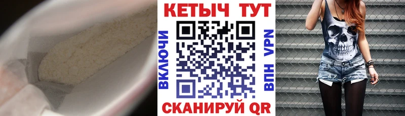 наркота Губкин КЕТАМИН VHQ