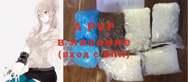 ALPHA PVP Бородино