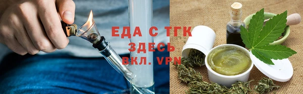 шишки Бронницы