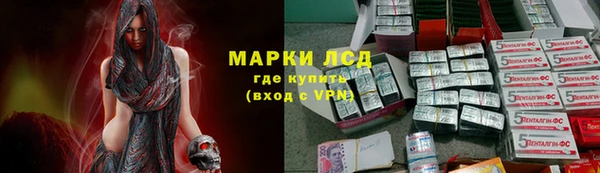 ALPHA PVP Бородино