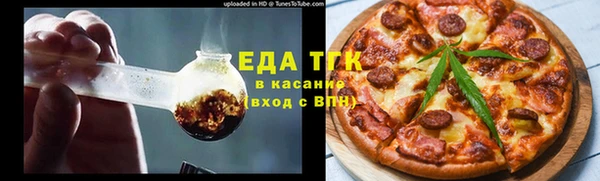 шишки Бронницы