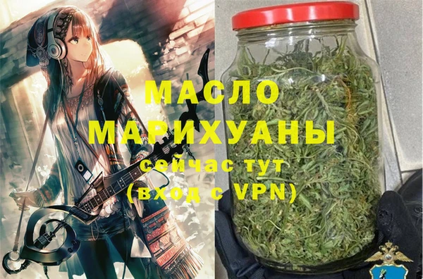 шишки Бронницы