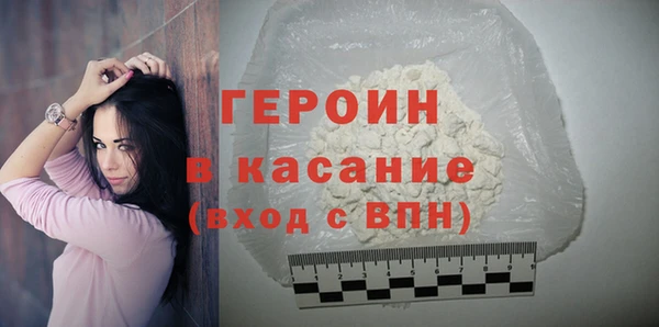 ALPHA PVP Бородино