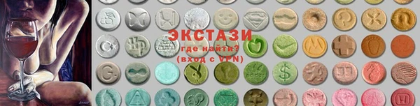 шишки Бронницы