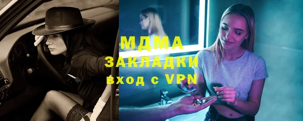 PSILOCYBIN Бугульма
