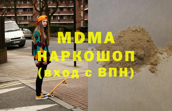 шишки Бронницы