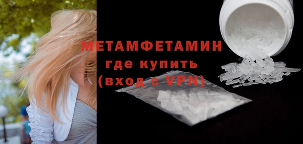 шишки Бронницы