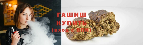 ALPHA PVP Бородино