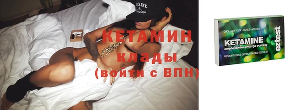 PSILOCYBIN Бугульма