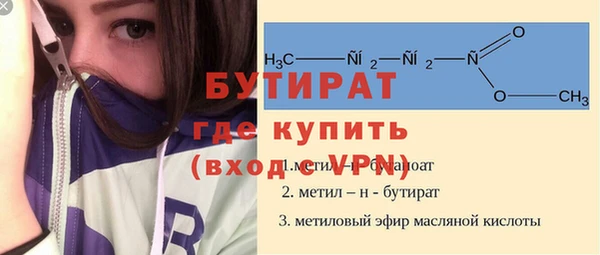 ALPHA PVP Бородино