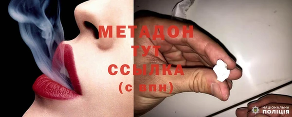 шишки Бронницы
