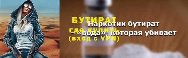PSILOCYBIN Бугульма