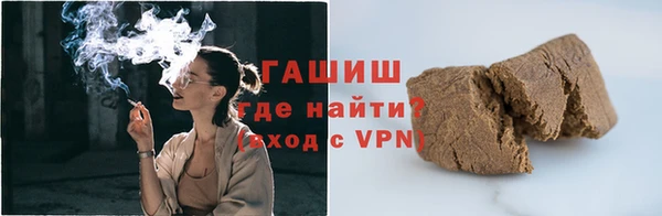шишки Бронницы