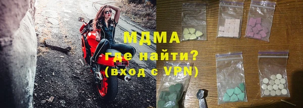 PSILOCYBIN Бугульма