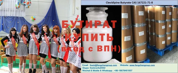 шишки Бронницы