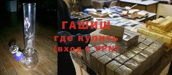 шишки Бронницы