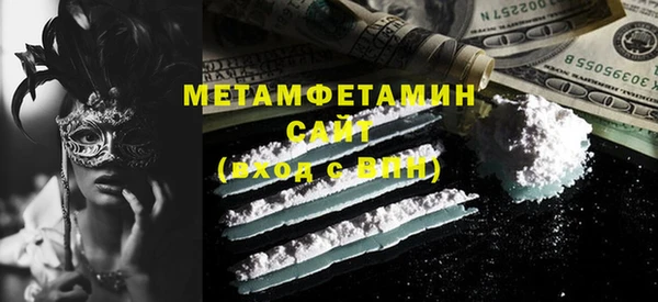 PSILOCYBIN Бугульма