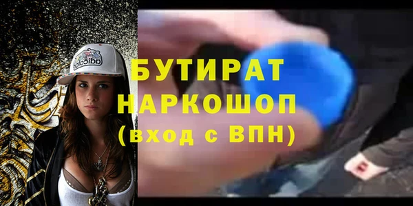 PSILOCYBIN Бугульма