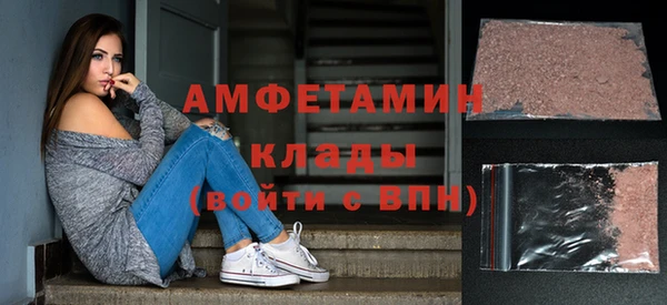 PSILOCYBIN Бугульма