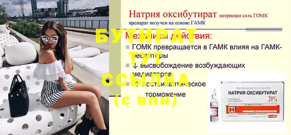 PSILOCYBIN Бугульма