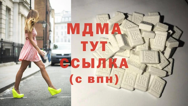 PSILOCYBIN Бугульма