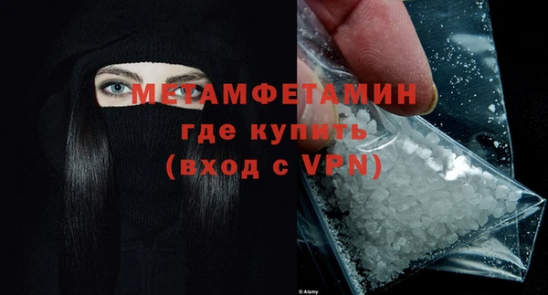 шишки Бронницы