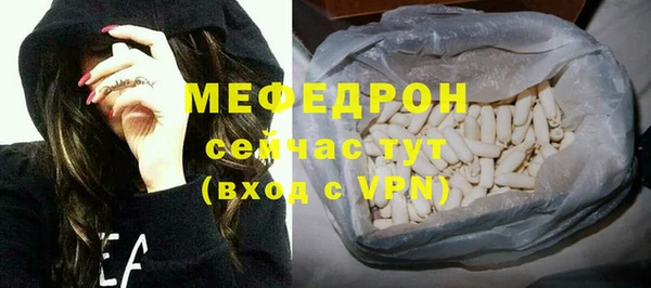 PSILOCYBIN Бугульма