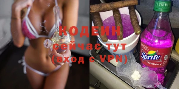PSILOCYBIN Бугульма