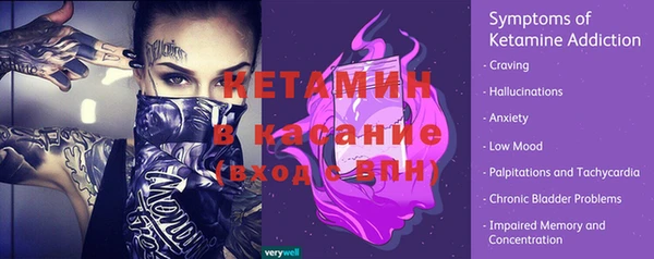 ALPHA PVP Бородино