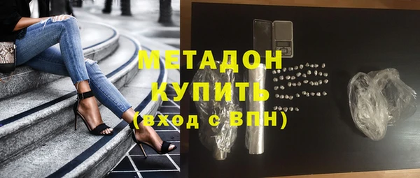 PSILOCYBIN Бугульма