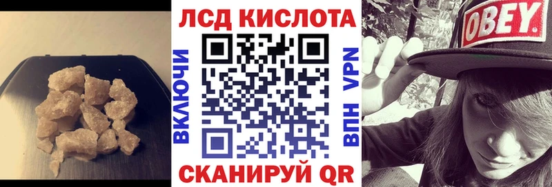 Лсд 25 экстази кислота  площадка формула  Губкин  как найти закладки 