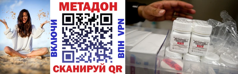 MEGA ТОР Губкин МЕТАДОН белоснежный