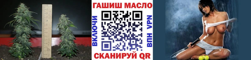 Дистиллят ТГК THC oil  Губкин 