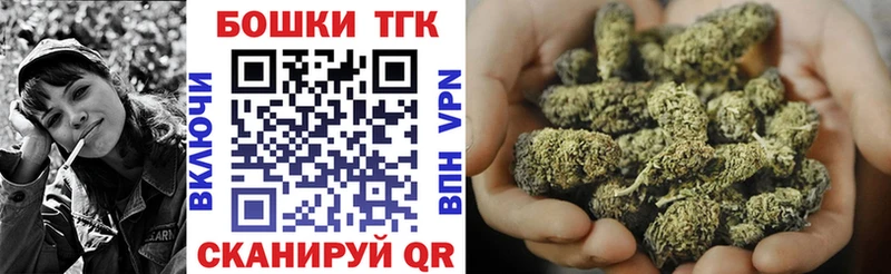 ОМГ ОМГ   продажа наркотиков  Губкин  Бошки марихуана марихуана 
